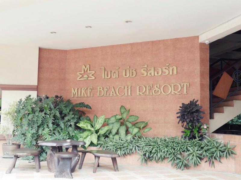 Mike Beach Resort