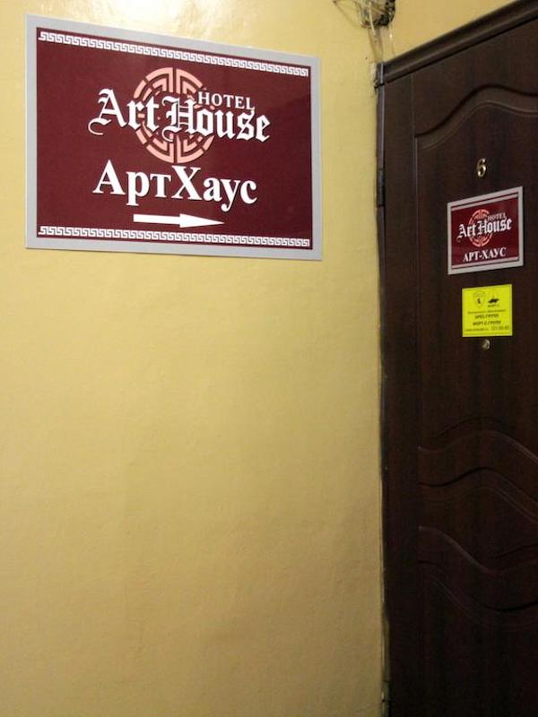 Mini Hotel Art-House