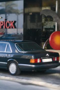 Отель Movenpick Hotel Izmir Турция, Измир, фото 2