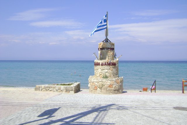 Neapolis Hotel
