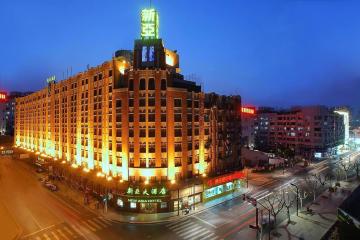 Отель Golden Tulip Bund New Asia Китай, Шанхай, фото 6