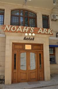 Noah`s Ark hotel