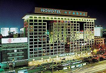 Отель Novotel Xin Qiao Beijing Китай, Пекин, фото 12