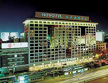 Novotel Xin Qiao Beijing