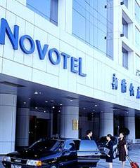 Отель Novotel Xin Qiao Beijing Китай, Пекин, фото 13