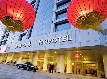 Novotel Xin Qiao Beijing