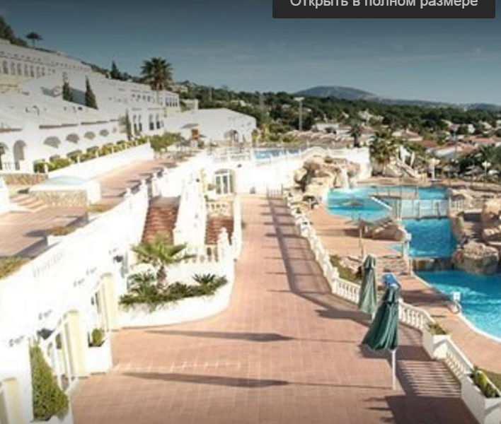 AR Imperial Park Spa Resort