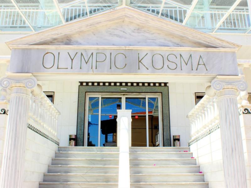 Bomo Olympic Kosmas