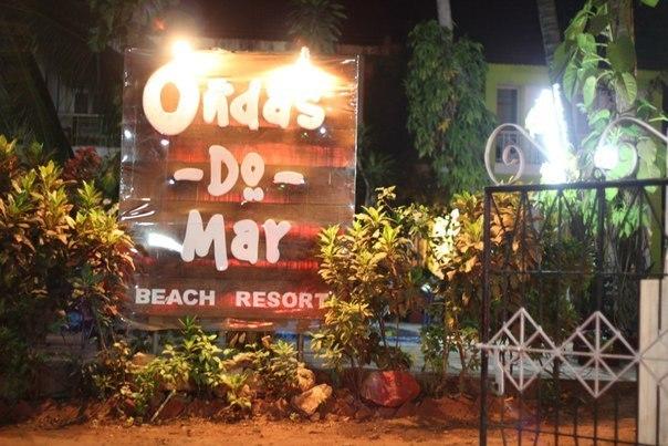 Ondas Do Mar Beach Resort