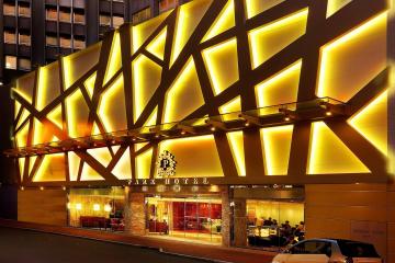 Отель Park Hotel Hong Kong Китай, Гонконг, фото 5
