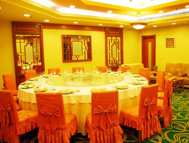 Park Plaza Beijing Wangfujing