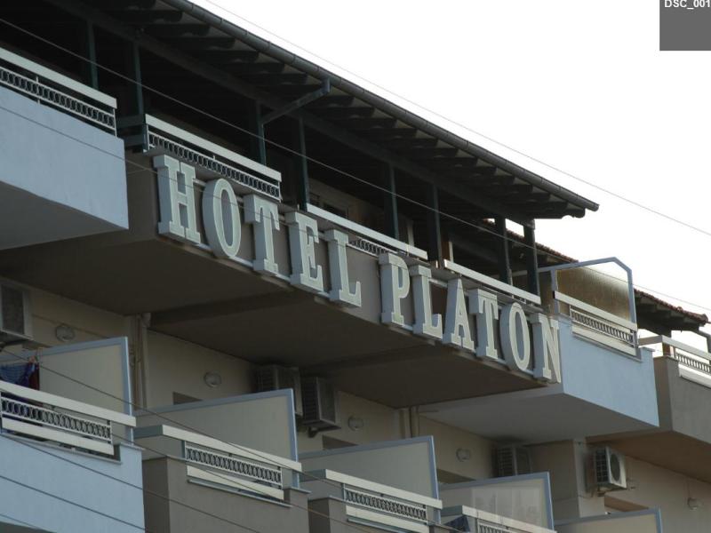 Platon Beach Hotel