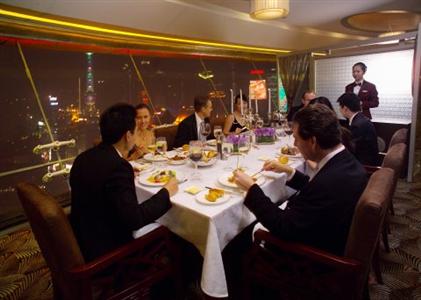 Radisson Hotel Shanghai New World