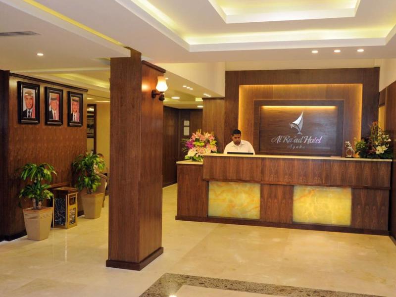 Al Raad Hotel
