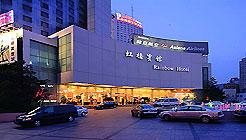Jin Jiang Rainbow Hotel