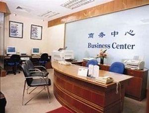 Отель Ramada Pearl Hotel Guangzhou Китай, Гуанчжоу, фото 10