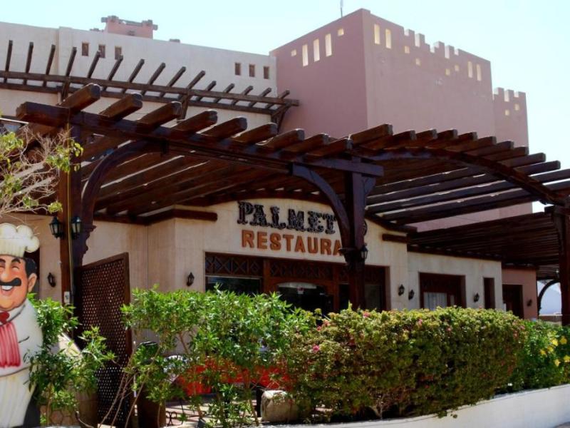 Rehana Sharm Resort Aqua Park & Spa