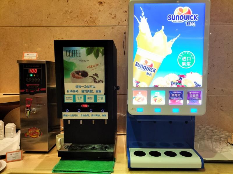 Jinjiang Baohong Hotel Sanya