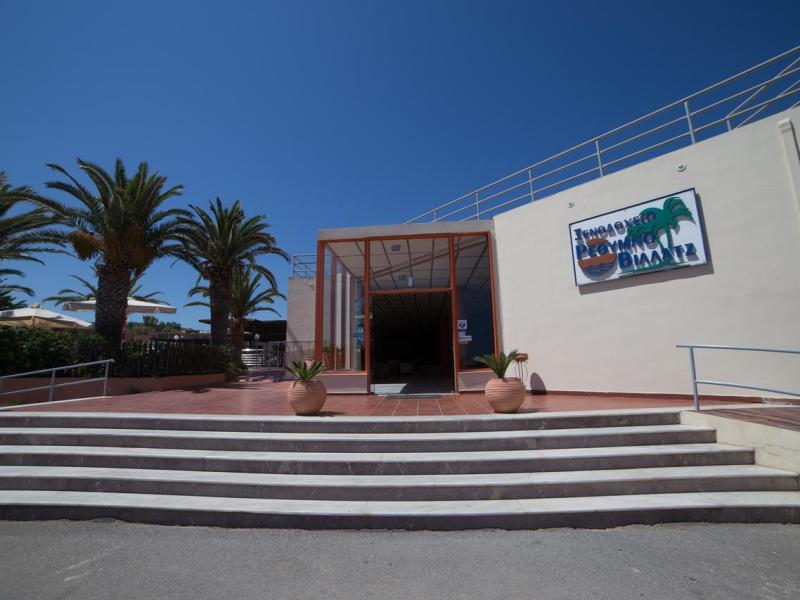 Rethymno Village Hotel