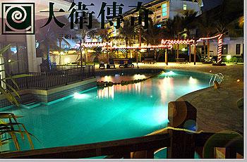 Sanya David Legendary Love Resort