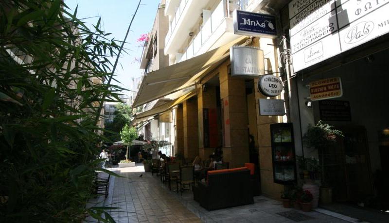 Athens Lycabettus Hotel
