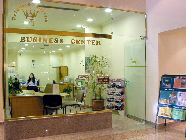 Ramada Sofia