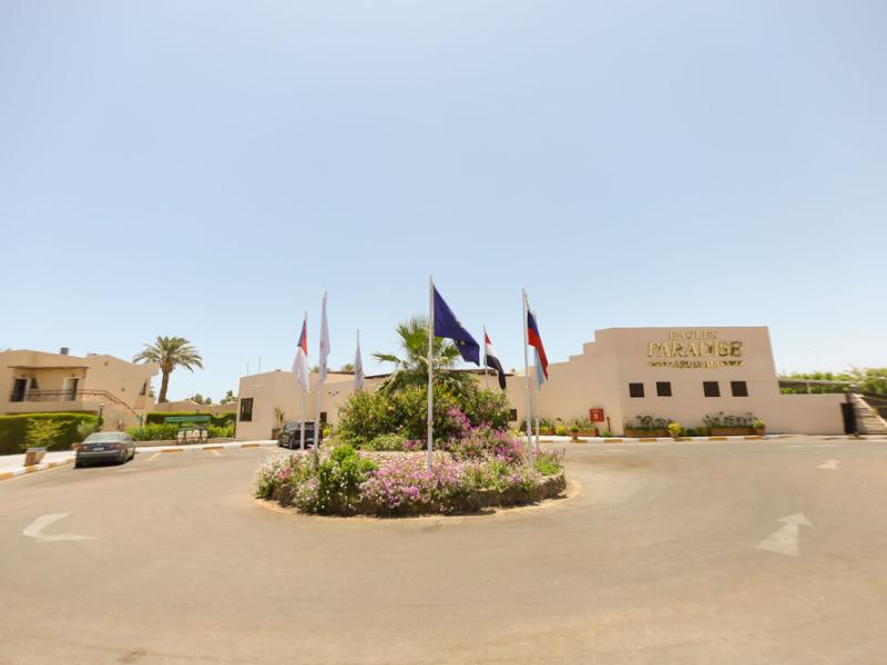 Eagles Paradise Abu Soma