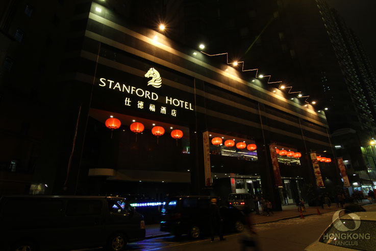 Stanford Hotel Mong Kok