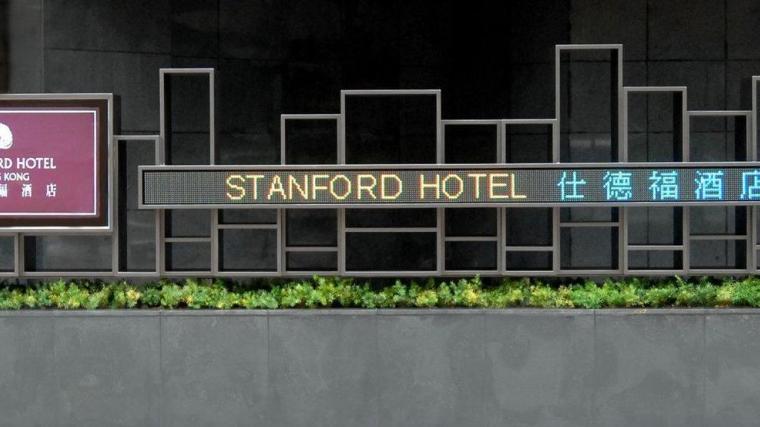 Stanford Hotel Mong Kok