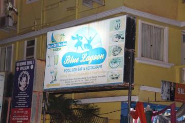 Отель Star of the Sea Resort Индия, Бенаулим, фото 10