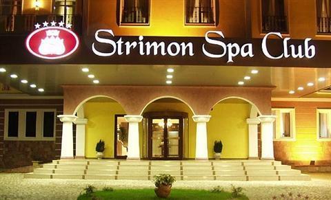 Strimon Garden SPA Hotel