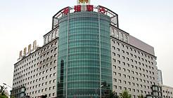 Отель Super House International Китай, Пекин, фото 1