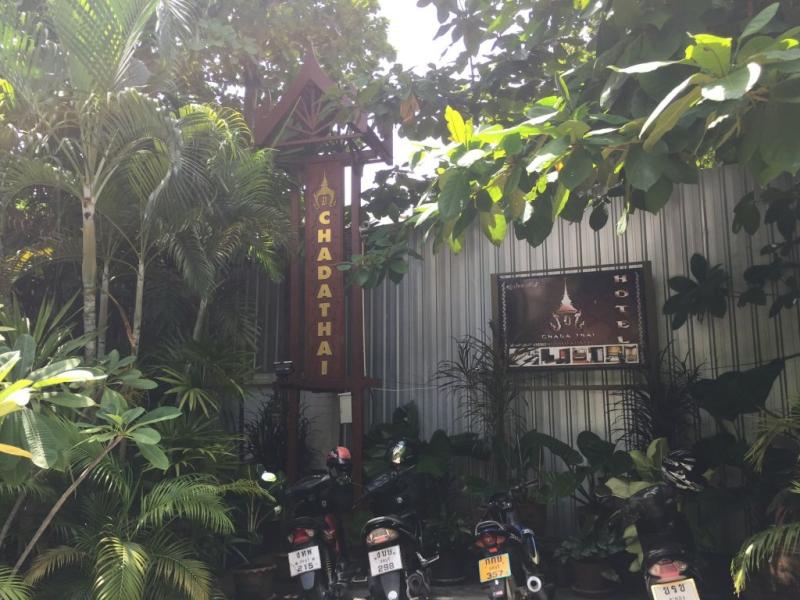 Chada Thai House