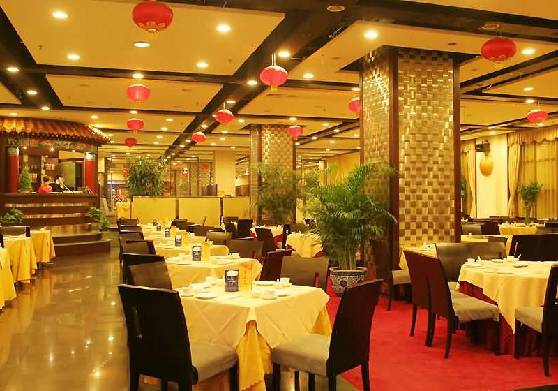 Avic Hotel Beijing