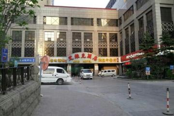Отель Avic Hotel Beijing Китай, Пекин, фото 8