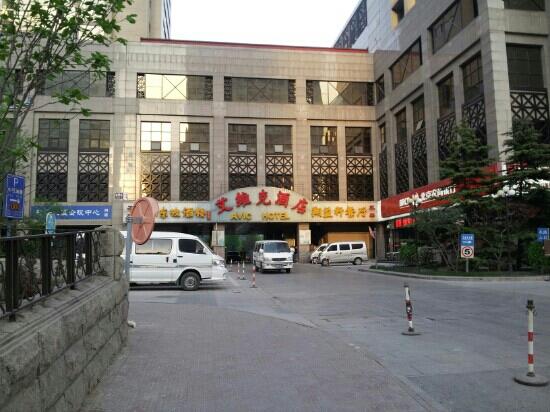 Avic Hotel Beijing