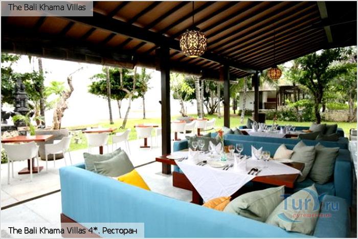 The Bali Khama Villas