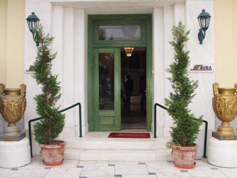 Avra Spa Hotel