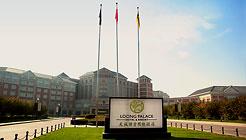 The Loong Palace Hotel & Resort