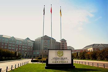 The Loong Palace Hotel & Resort