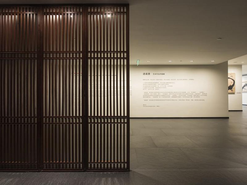 The Peninsula Beijing