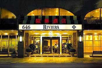 The Riviera Taipei