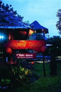 Touch Star Resort