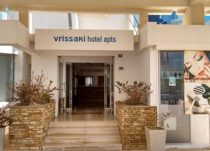 Vrissaki Hotel Apartments