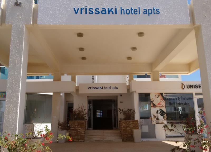 Vrissaki Hotel Apartments