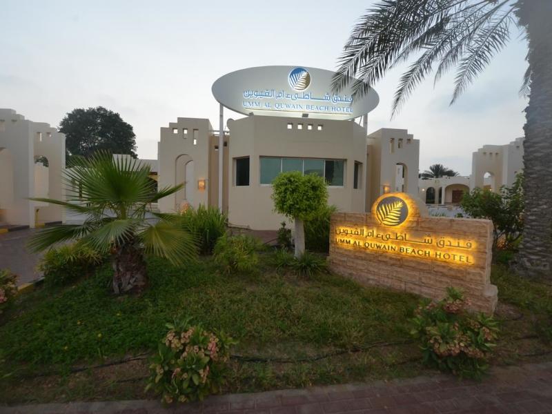 Umm Al Quwain Beach 