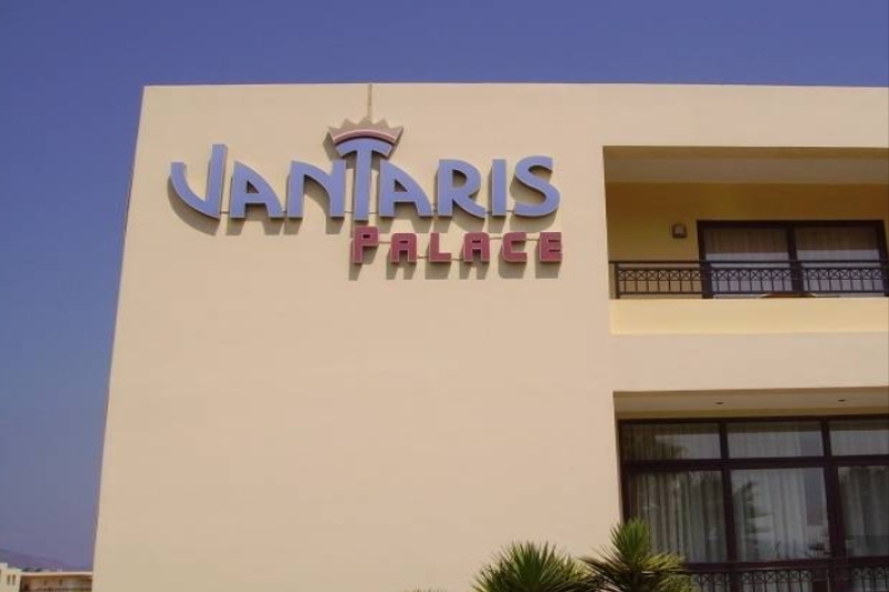 Vantaris Palace