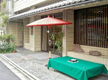 Watazen Ryokan