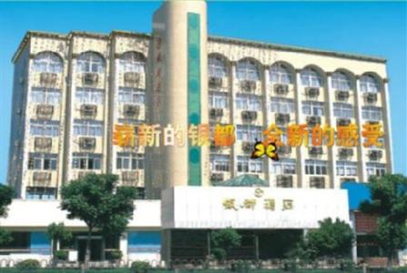 Yin Du Hotel