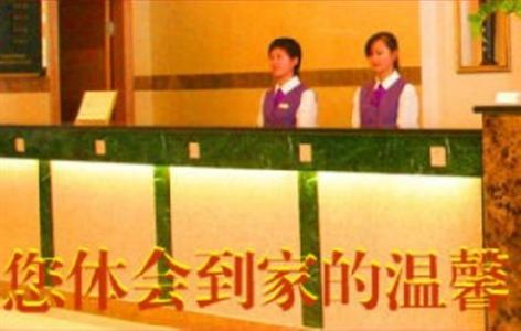 Yin Du Hotel